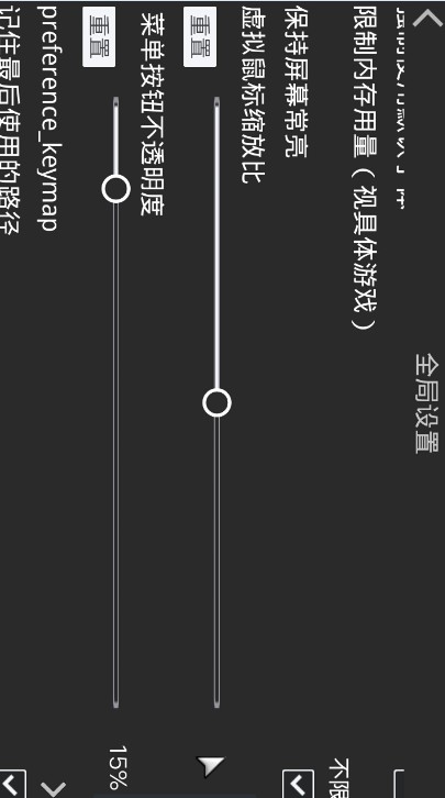 吉里吉里2模拟器1.3.9模中文版-AVG游戏必备